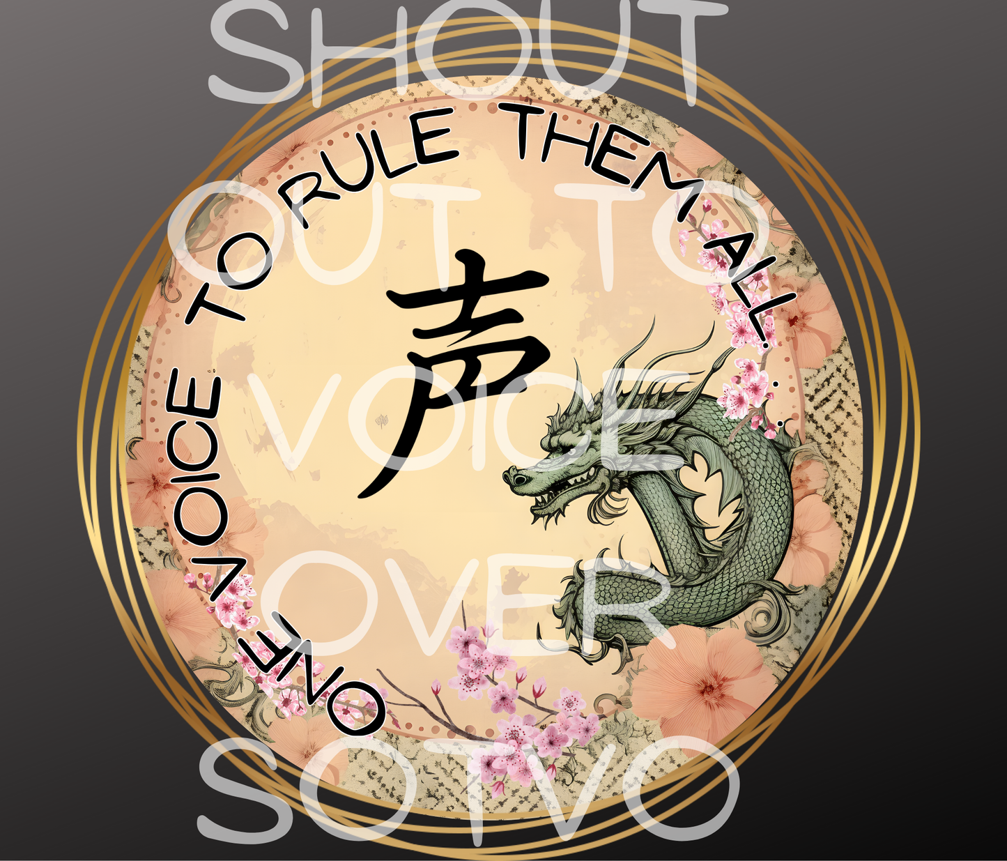 One Voice To Rule Them All: Dragon: Reusable Stainless Steel Water Tumbler w/Straw