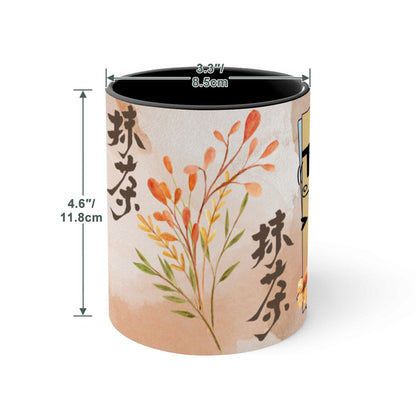 Large Colorful Mug (15oz)