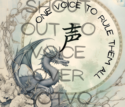 One Voice To Rule Them All: Dragon: Reusable Stainless Steel Water Tumbler w/Straw