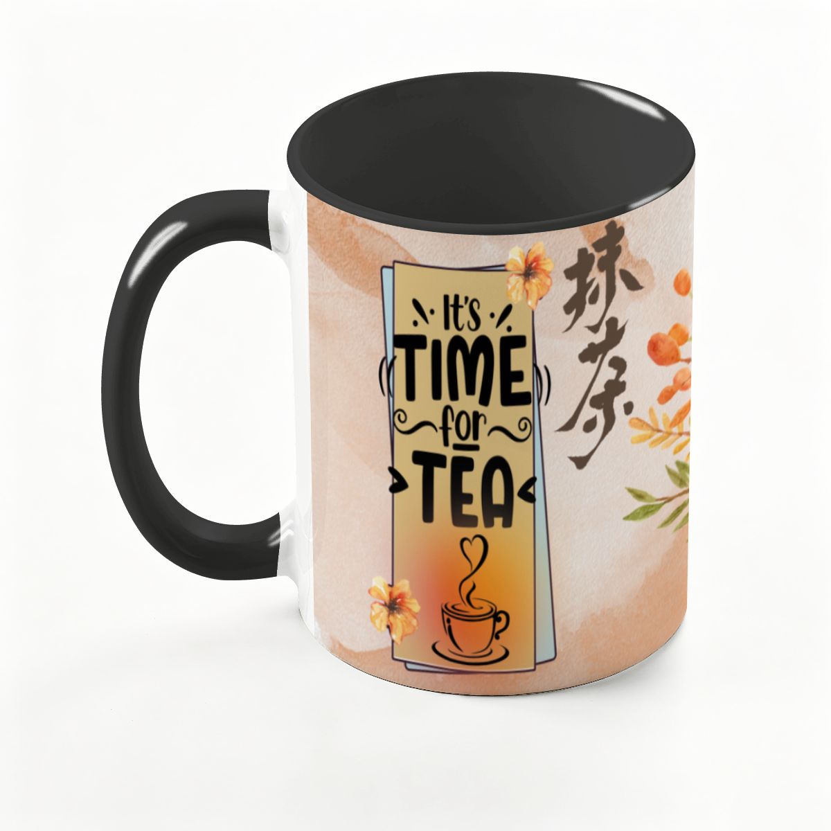 Large Colorful Mug (15oz)
