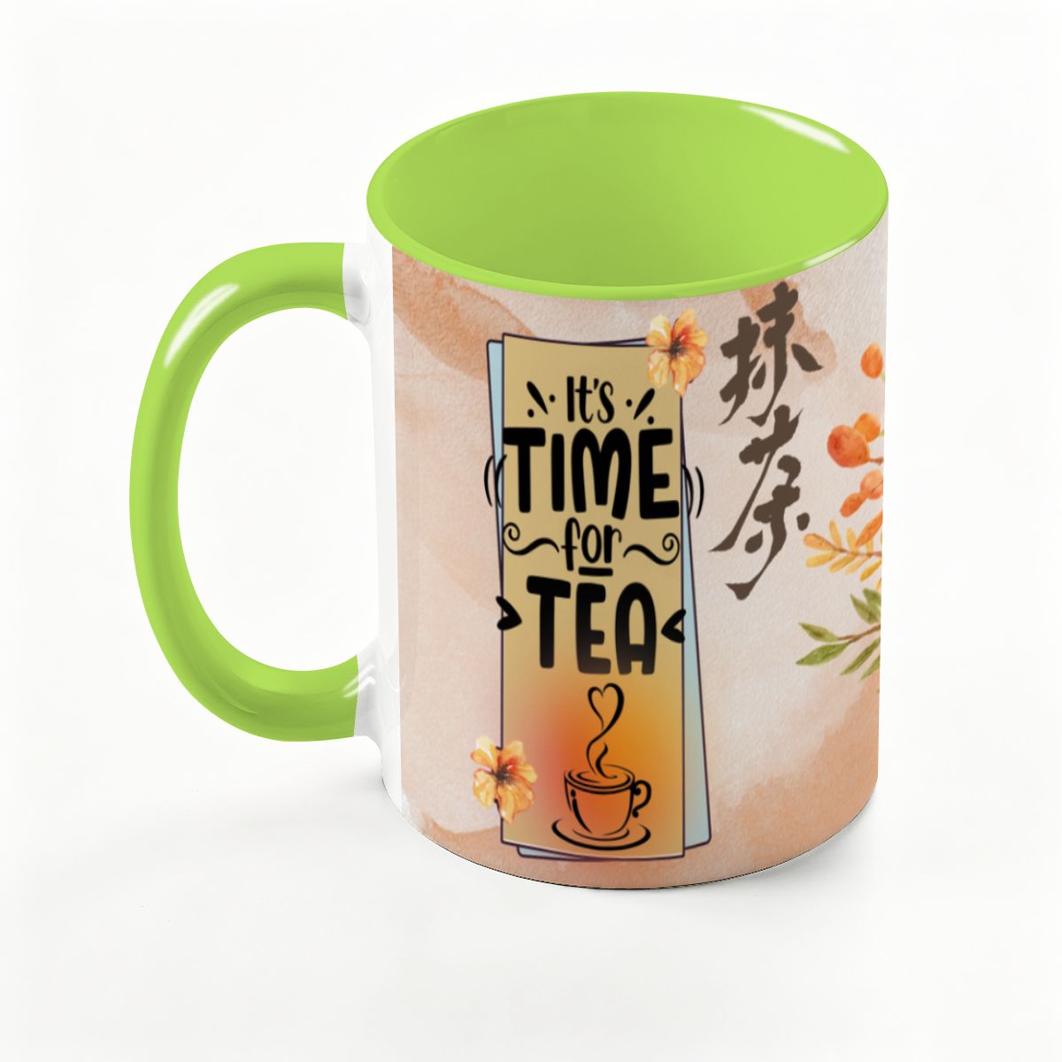 Large Colorful Mug (15oz)