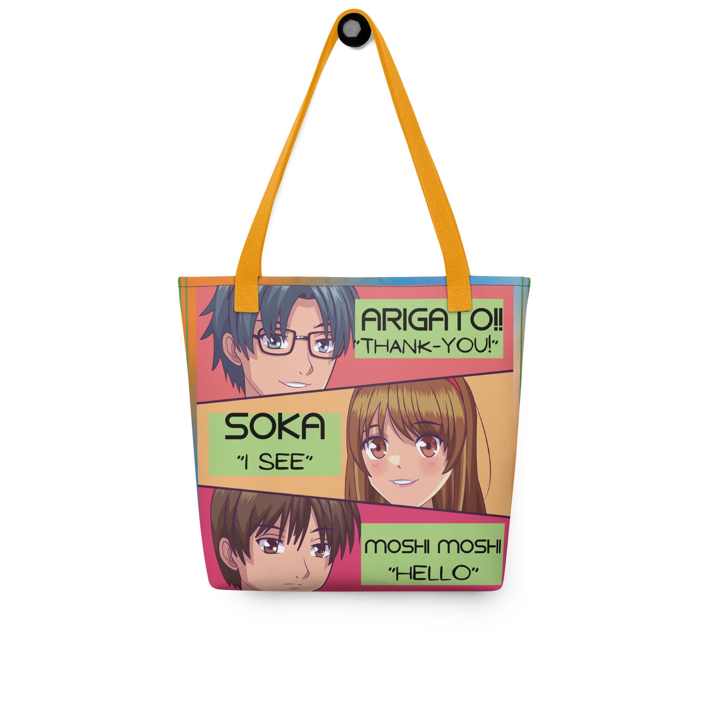 Anime: Motivational Quote: Personal Carry All Tote Bag