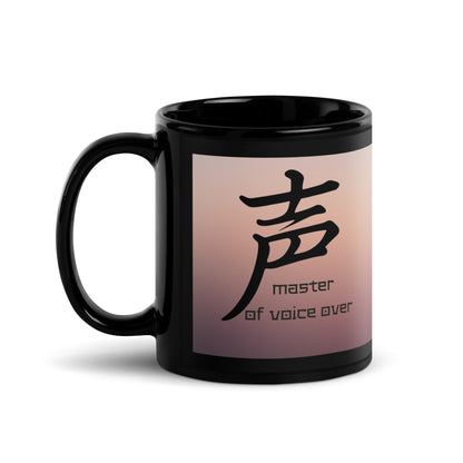 Master of Voice-Over Classic Black Glossy Mug