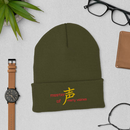 SOTVO Booth Wear: Japanese Symbol for Voices: V.O. Actor: Classic Stylish Cuffed Beanie