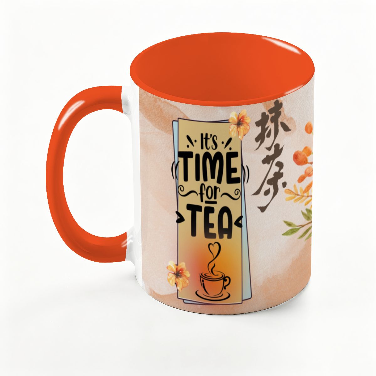 Large Colorful Mug (15oz)