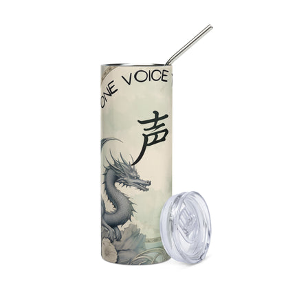 One Voice To Rule Them All: Dragon: Reusable Stainless Steel Water Tumbler w/Straw