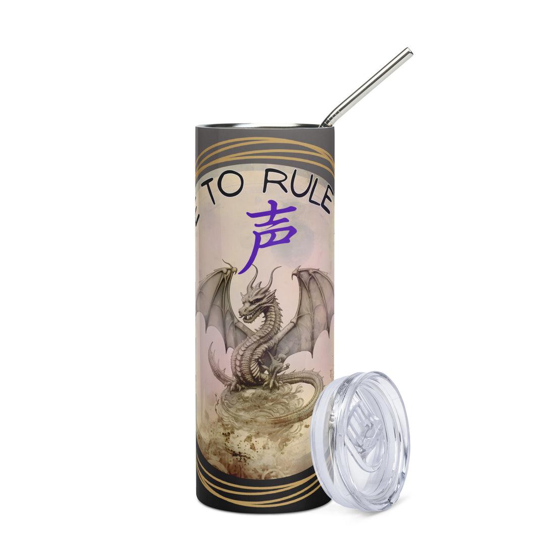 One Voice To Rule Them All: Dragon: Reusable Stainless Steel Water Tumbler w/Straw