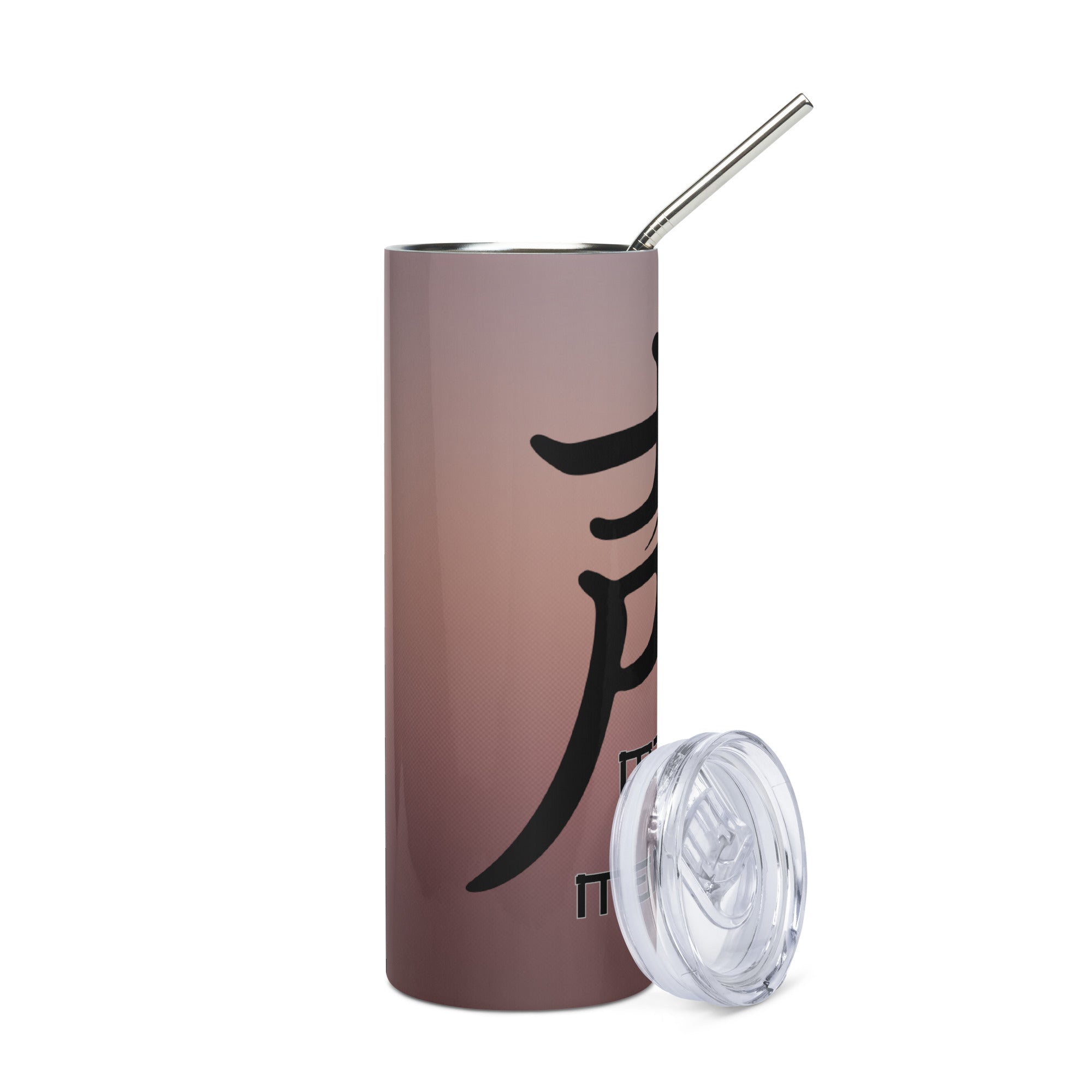 Japanese Voice Calligraphy Symbol: Voice Over: Reusable Stainless Steel Water Tumbler w/Straw