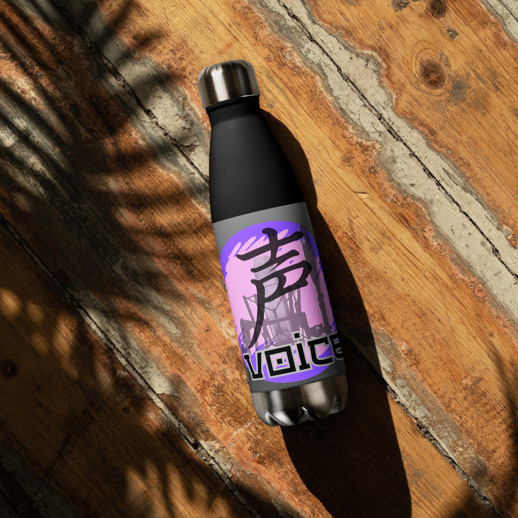 Japanese Voice Calligraphy Symbol: Voice Over: Reusable Stainless Steel Water Bottle