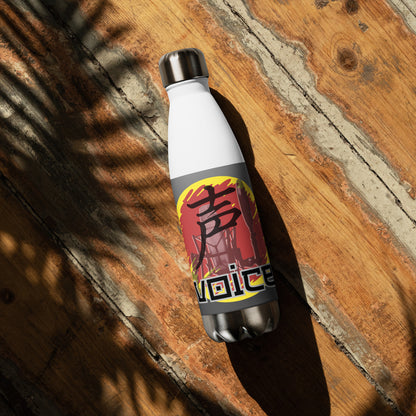Japanese Voice Calligraphy Symbol: Voice Over: Reusable Stainless Steel Water Bottle