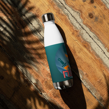 Ninja Power Voice Over: Reusable Stainless Steel Water Bottle