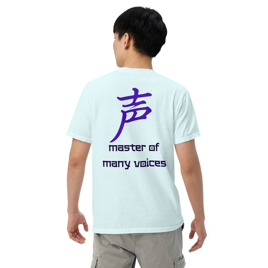 SOTVO Booth Wear: Japanese Symbol "Voice" Master: Unisex Comfort Wear/Colors Heavyweight T-Shirt