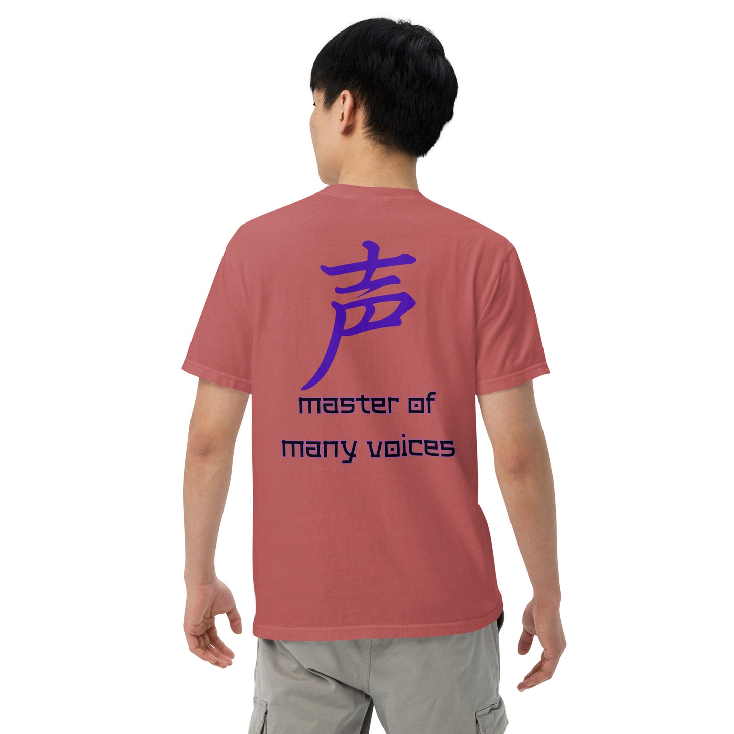 SOTVO Booth Wear: Japanese Symbol "Voice" Master: Unisex Comfort Wear/Colors Heavyweight T-Shirt