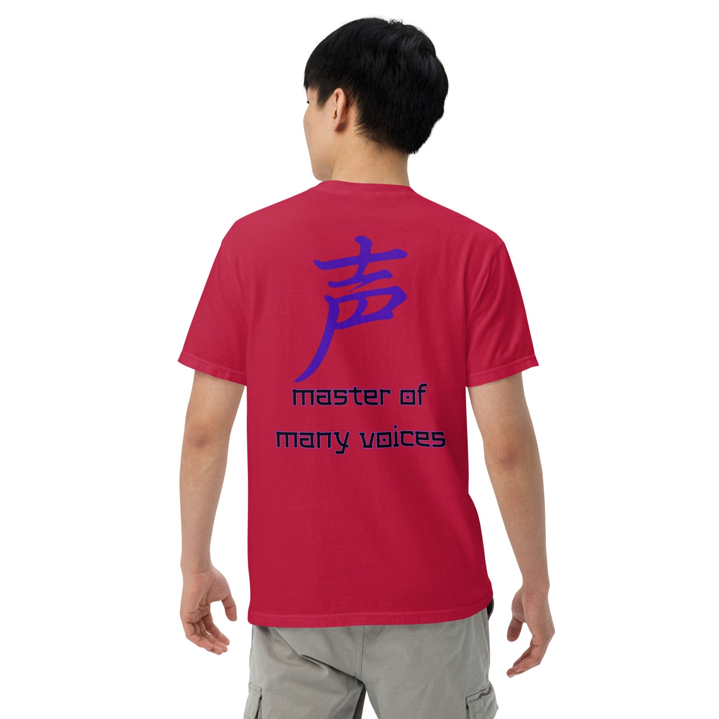 SOTVO Booth Wear: Japanese Symbol "Voice" Master: Unisex Comfort Wear/Colors Heavyweight T-Shirt