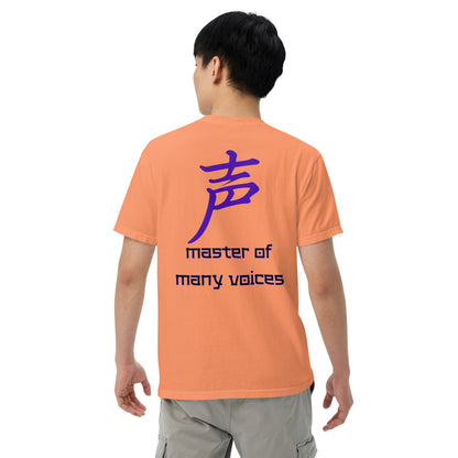 SOTVO Booth Wear: Japanese Symbol &quot;Voice&quot; Master: Unisex Comfort Wear/Colors Heavyweight T-Shirt