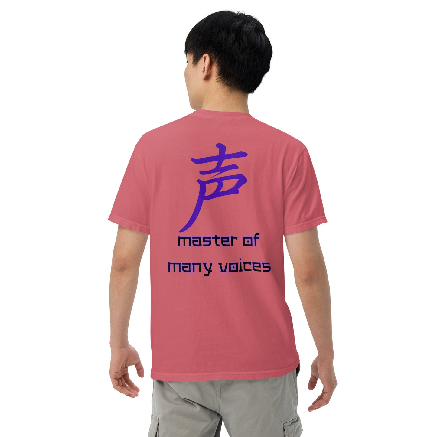 SOTVO Booth Wear: Japanese Symbol "Voice" Master: Unisex Comfort Wear/Colors Heavyweight T-Shirt