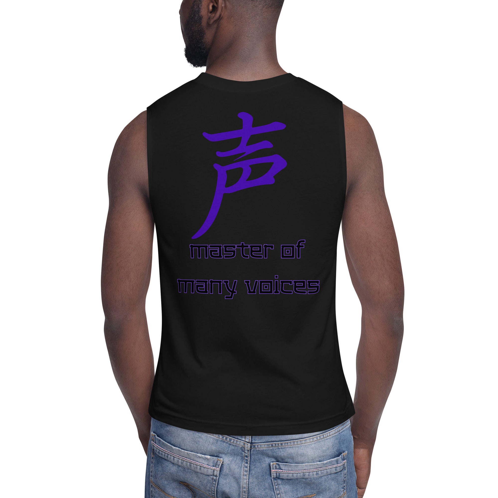 Unisex: Japanese Calligraphy Symbol &quot;Voices&quot;: Voice Over Actor: Gym/Yoga Wear Muscle Sleeveless Shirt