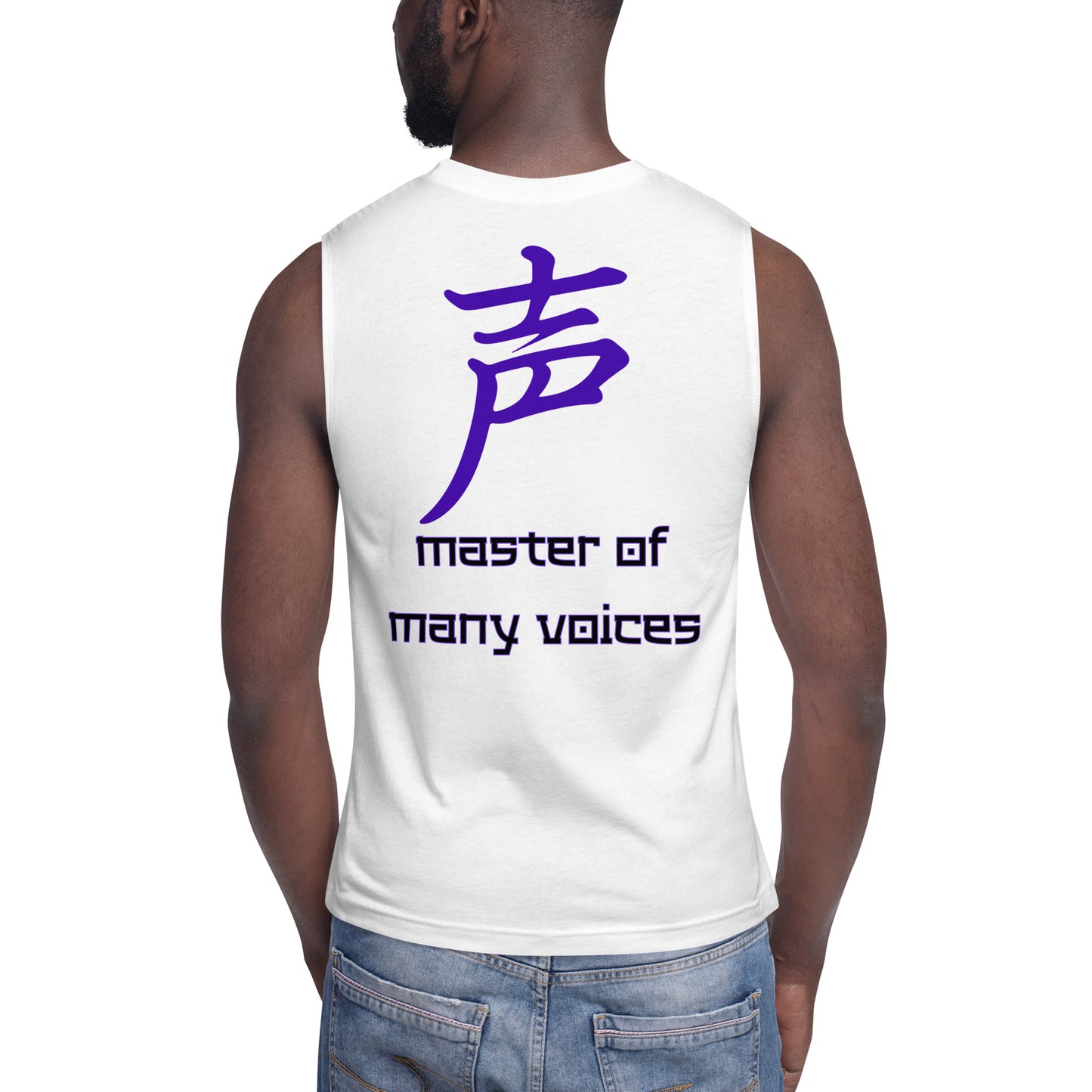 Unisex: Japanese Calligraphy Symbol "Voices": Voice Over Actor: Gym/Yoga Wear Muscle Sleeveless Shirt